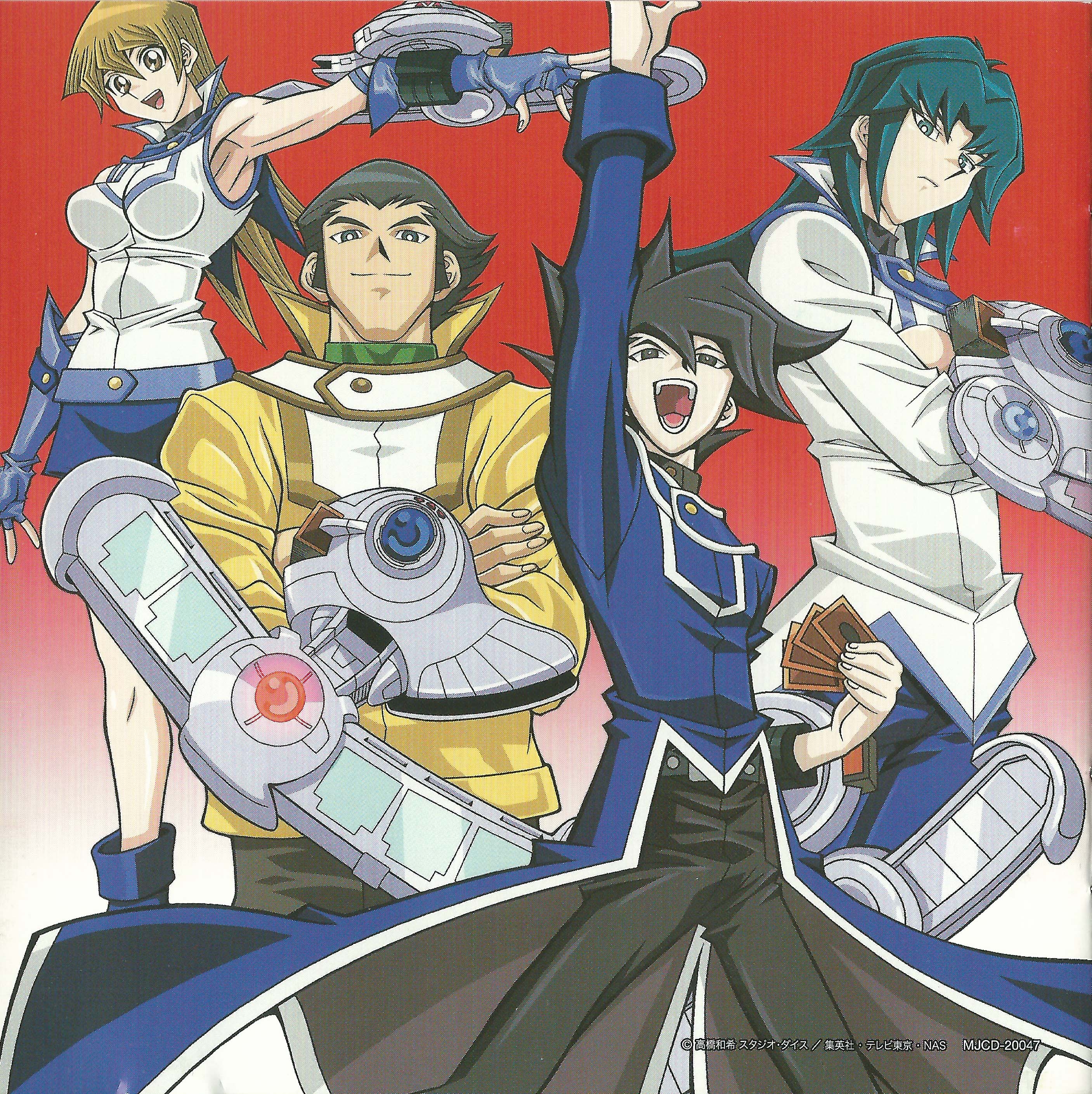 YU-GI-OH! Duel Monsters GX Sound Duel 1 (2006) MP3